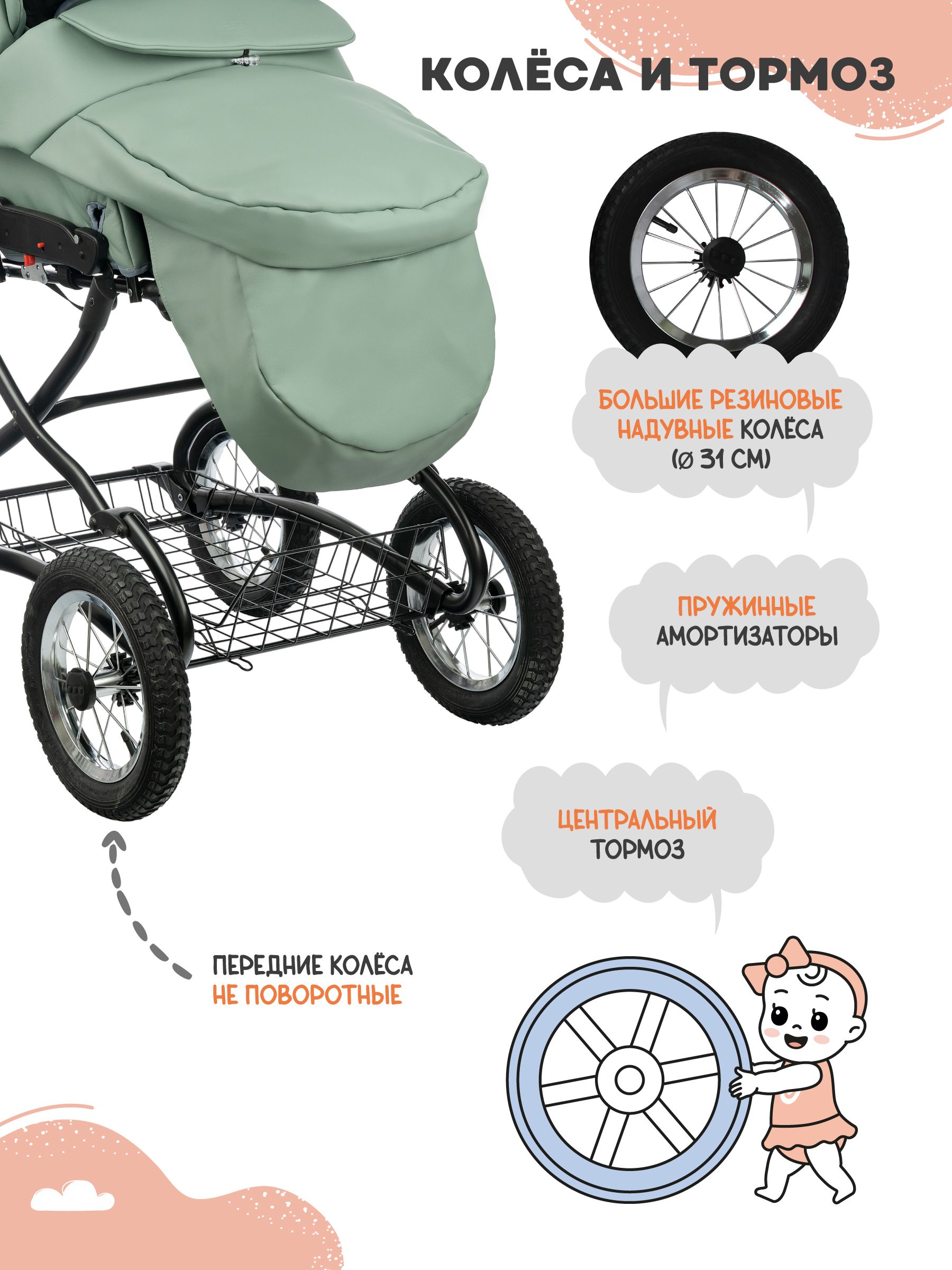 Коляска 2в1 JOVOLA Tessa Classic Eco 01 шалфей зеленый - фото 8