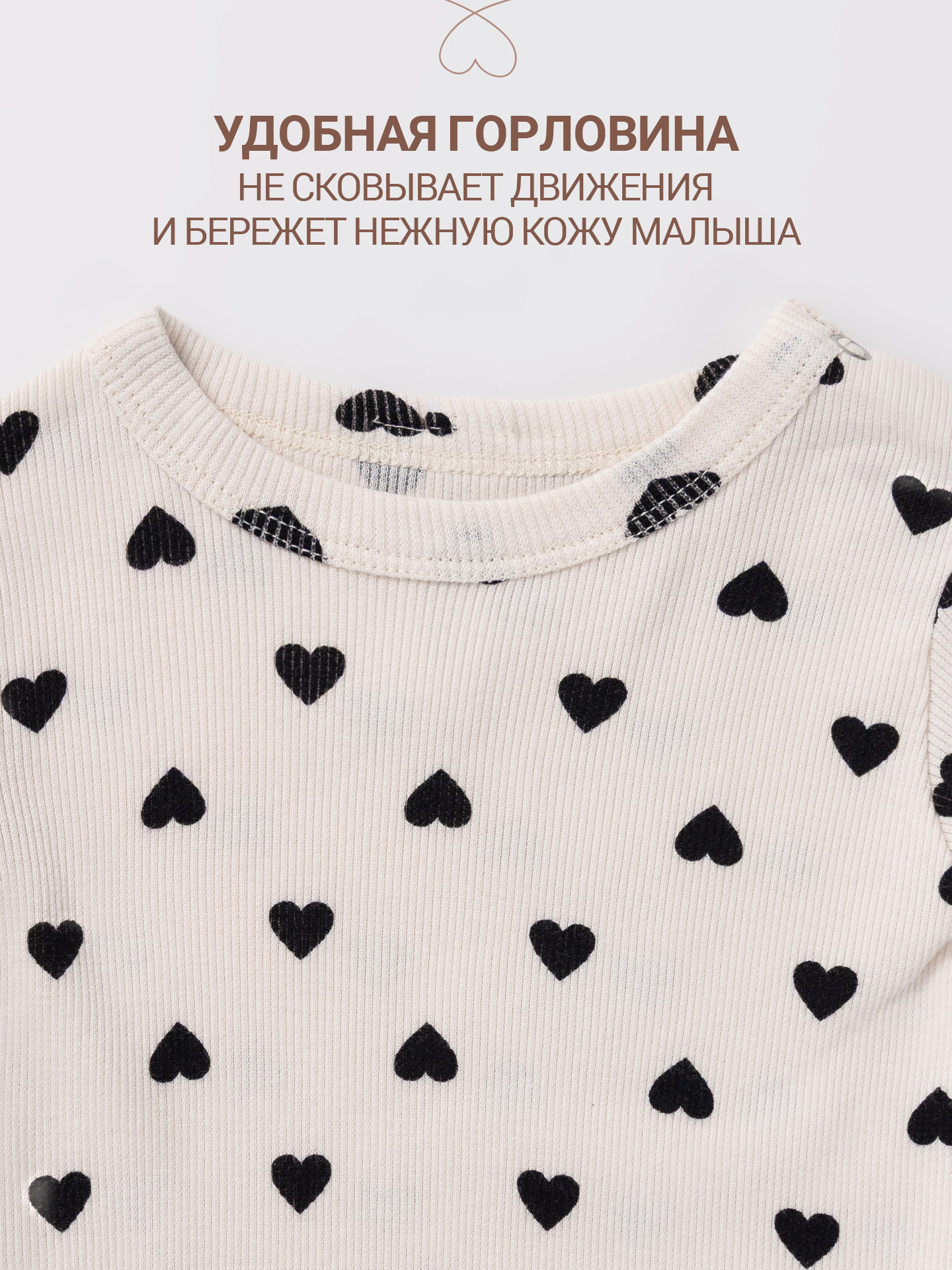 Комплект Mark Formelle (Марк Формэль) 89413/сердечки на молочном - фото 7
