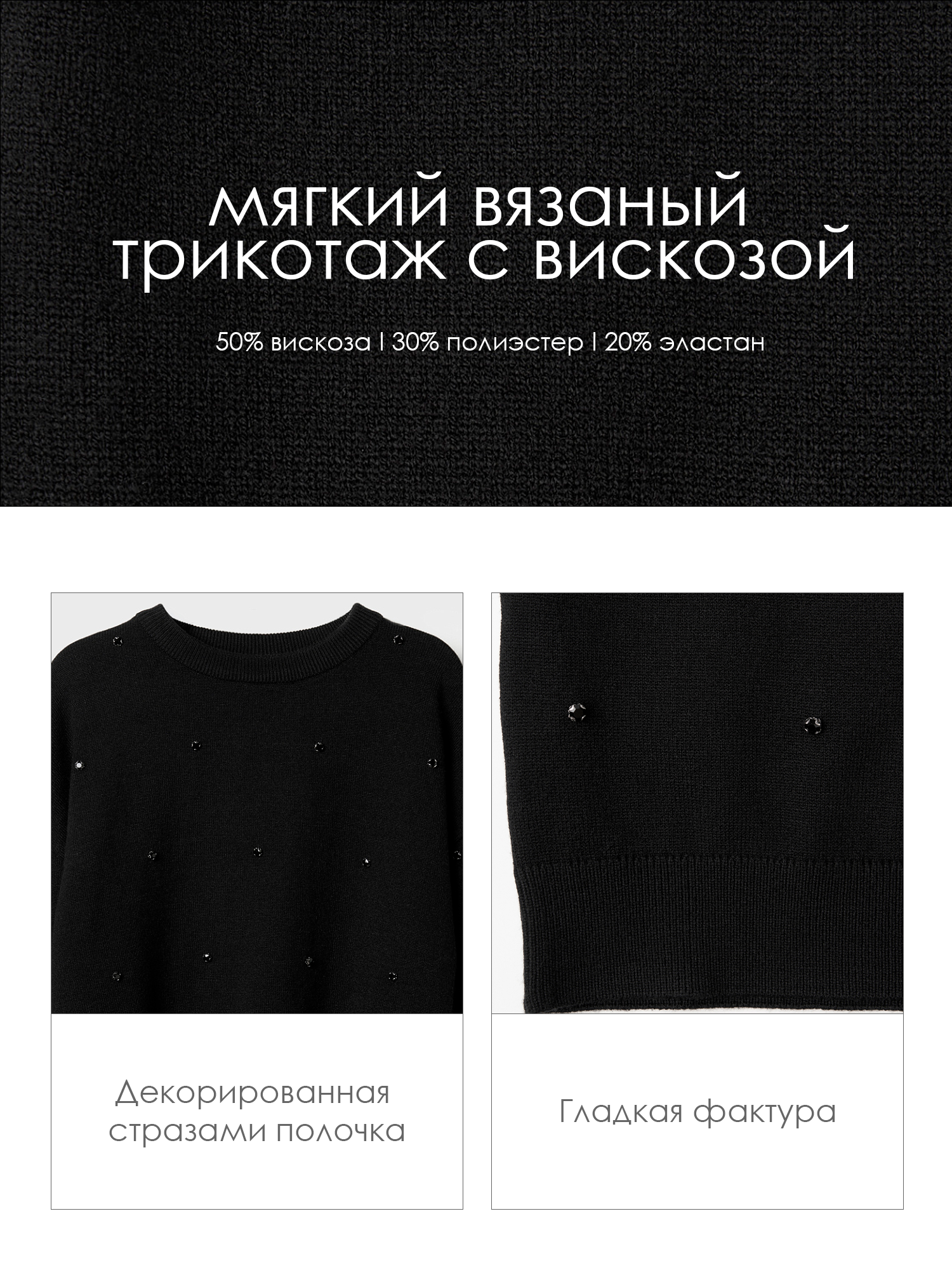 Джемпер PlayToday 22621395 - фото 6