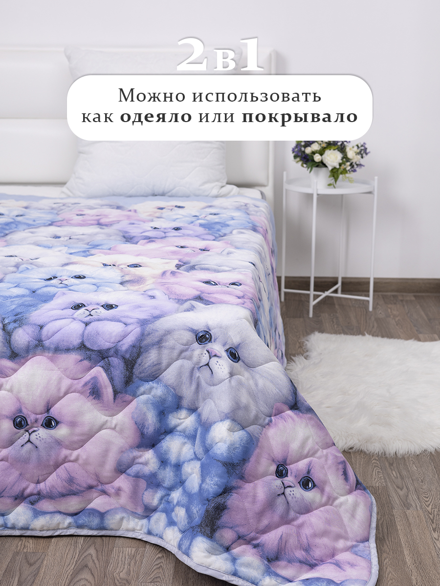 Покрывало MILANIKA Милашки 150 x 215 см хлопок - фото 3