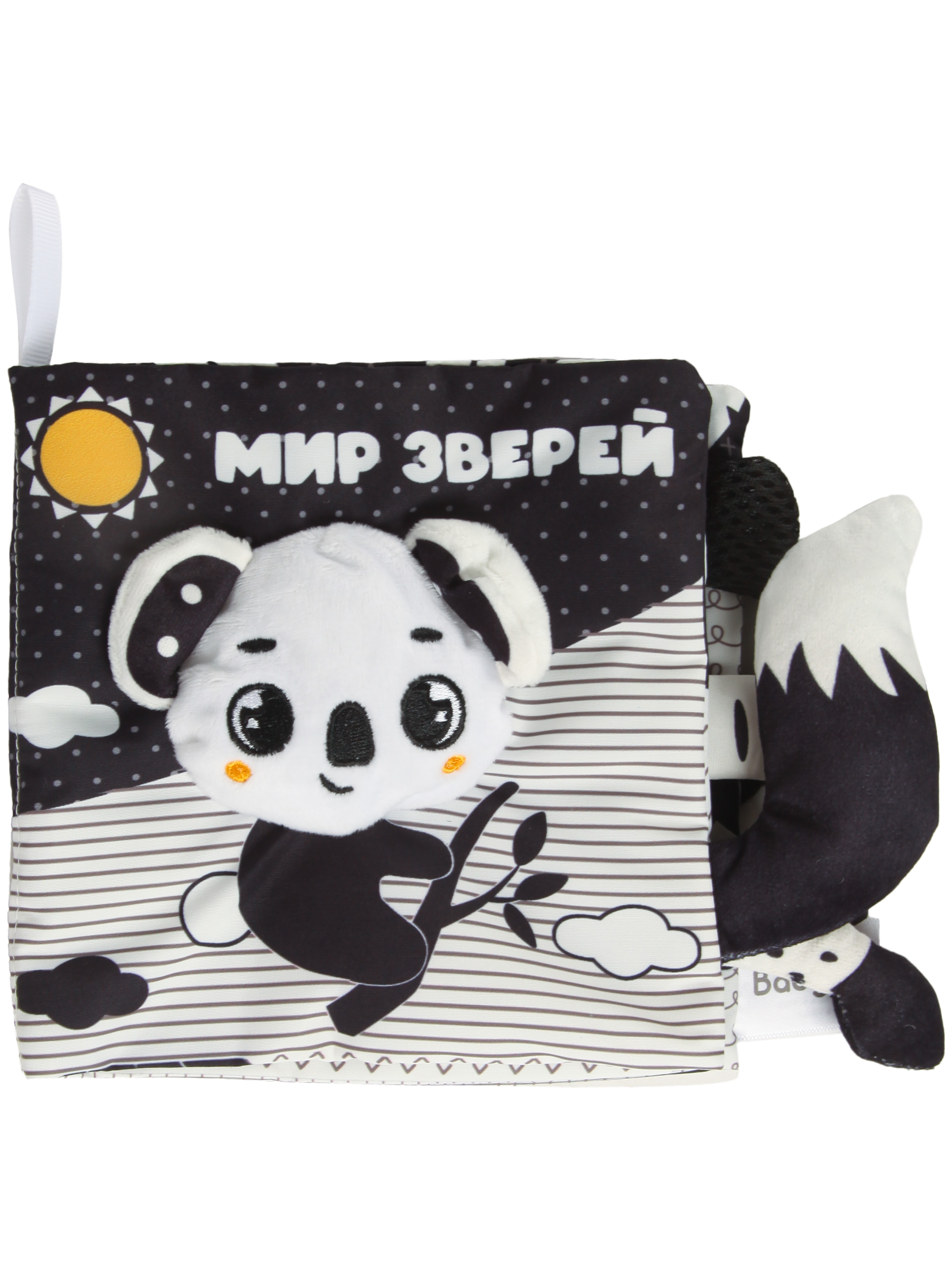 Изображение товара Игрушка BabyGo книжка Мир зверей Изображение товара Игрушка BabyGo книжка Мир зверей