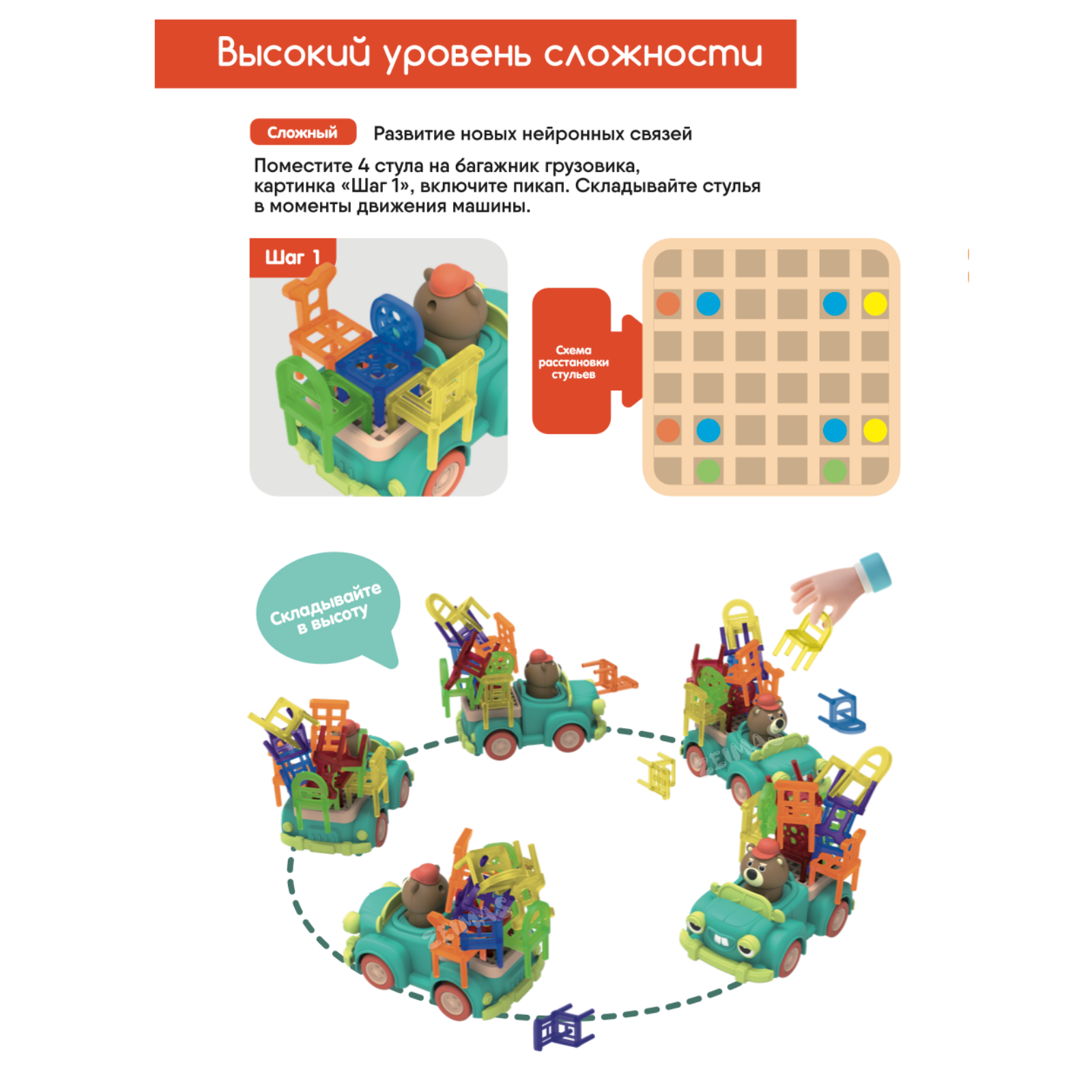 Игрушка Zeimas сортер - фото 11