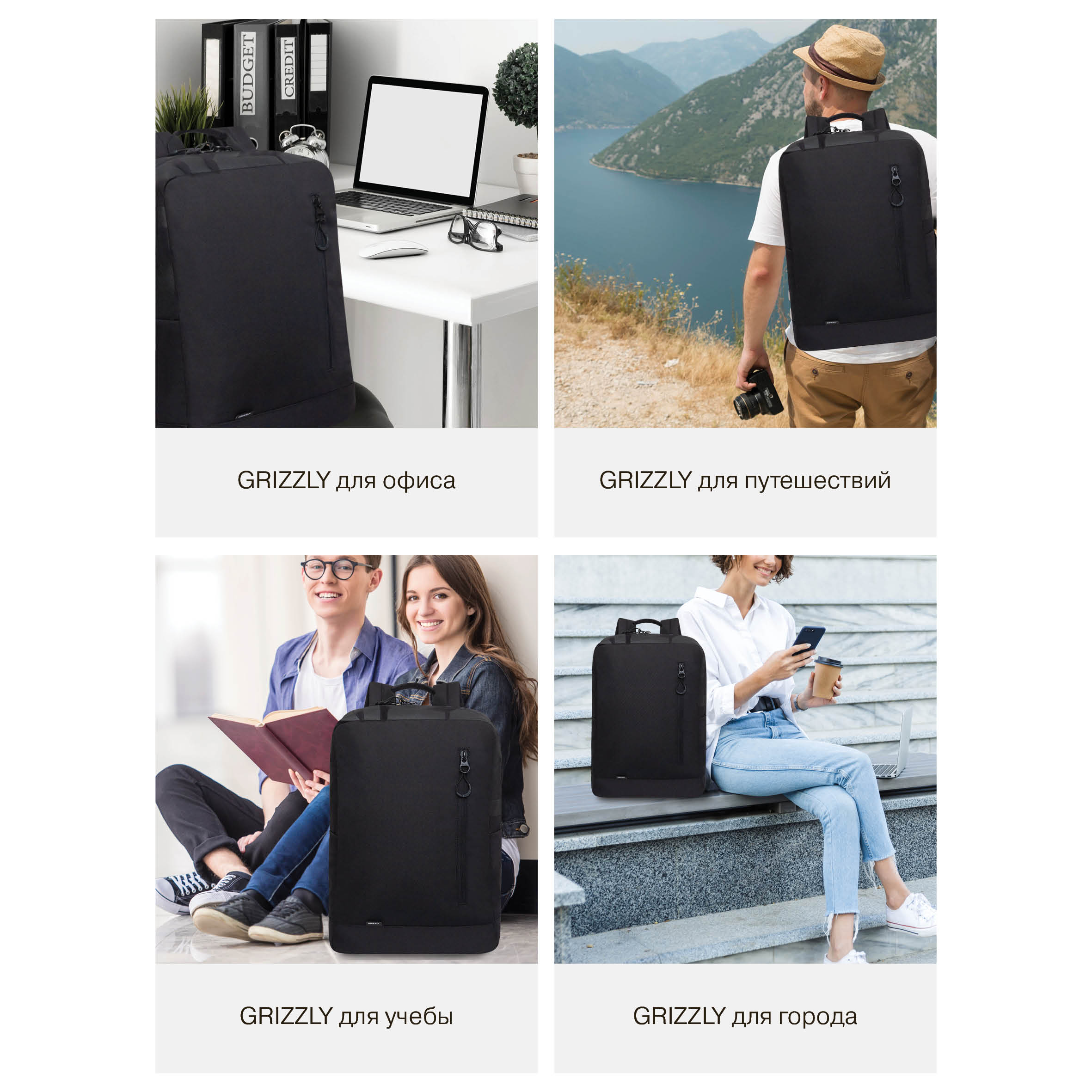 Рюкзак Grizzly для мальчика - фото 13