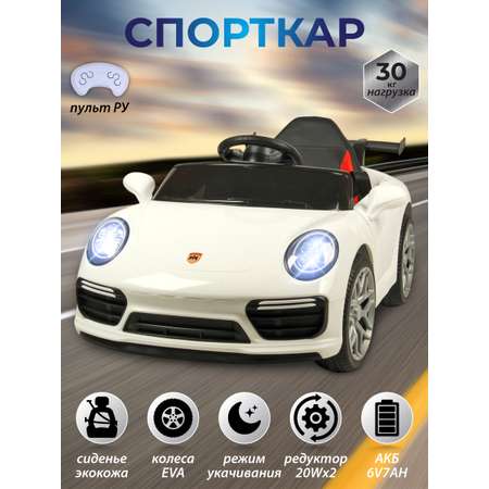 Электромобиль Veld Co С пультом ДУ
