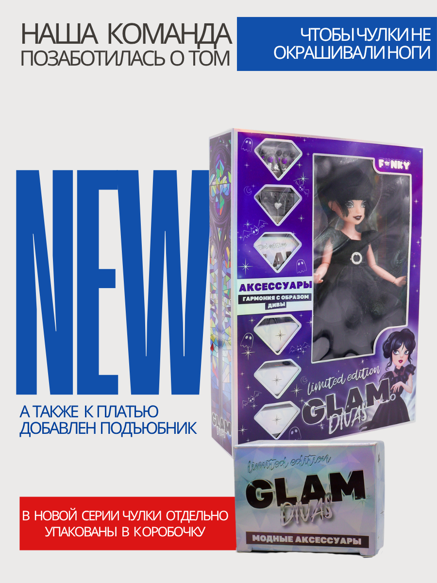 Кукла модельная Funky Toys FT00008 высота 25 см FT00008 - фото 5