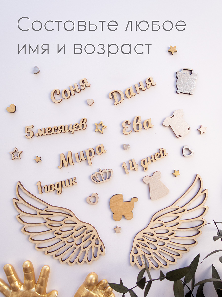 Набор для творчества Ножки Ладошки для создания слепков - фото 7