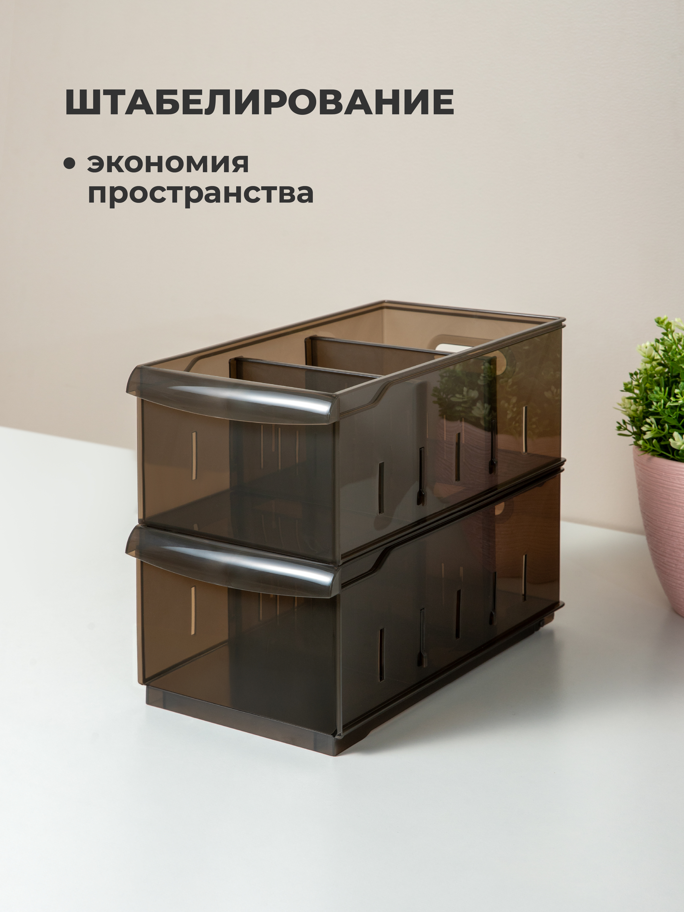 Набор органайзеров OPTIMA Econova 5л, 16,8*30,5*12,9см, 2шт., коричневый - фото 5