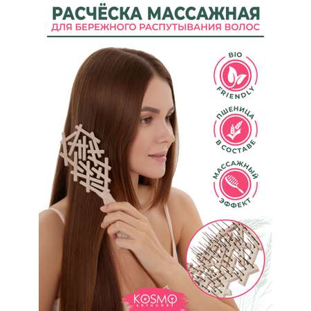 Массажная расческа KosmoShtuchki