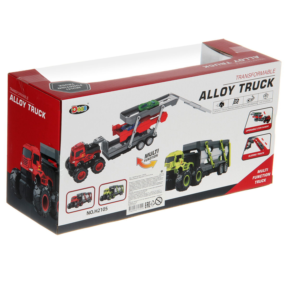 Автовоз Veld Co 136635 - фото 15