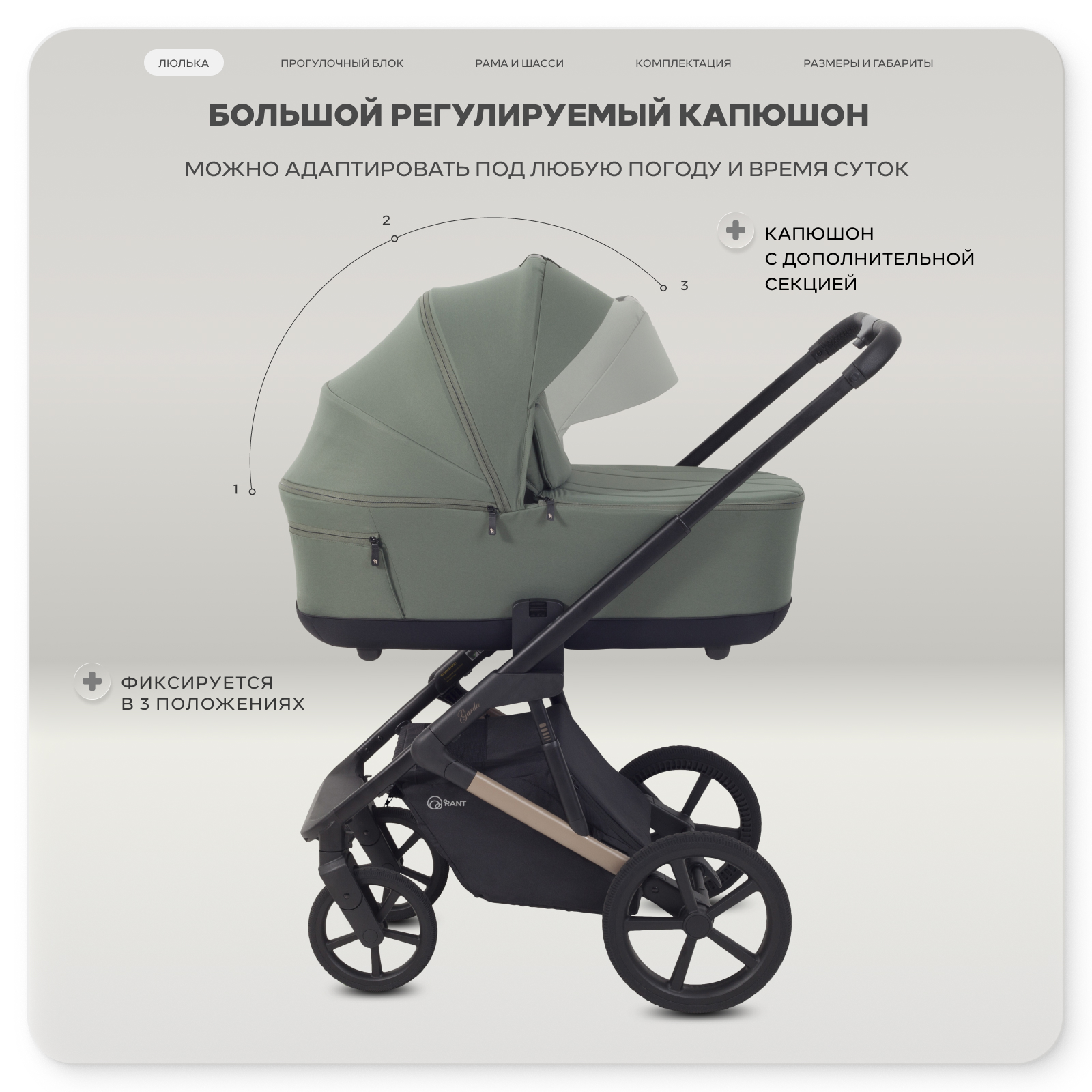 Коляска 2в1 Rant Garda зеленый - фото 5