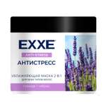 Маска EXXE 500 мл 1 шт.