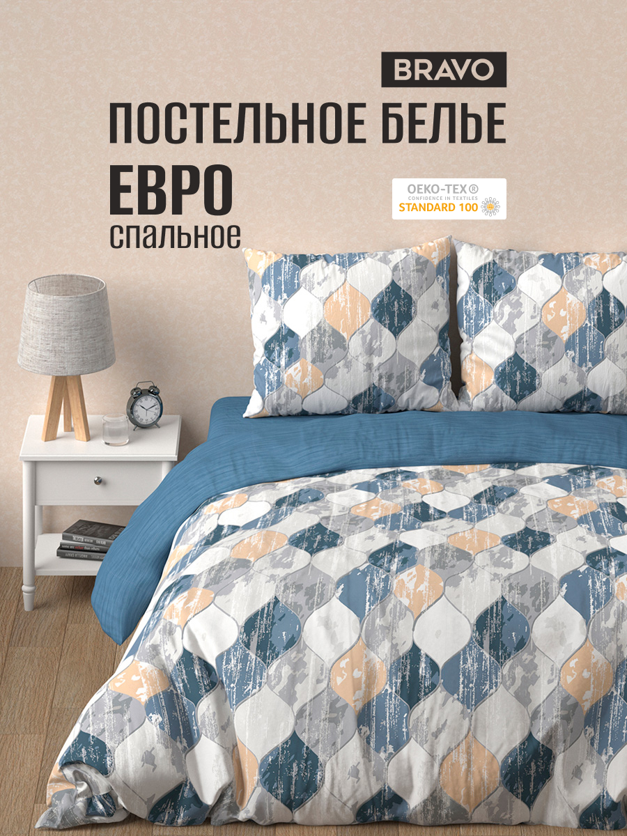 Комплект постельного белья BRAVO Таллер 4 предм. - фото 1