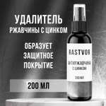 Чистящее средство RASTVOR 200 мл 200 г универсальное 1 шт. 1 упак.