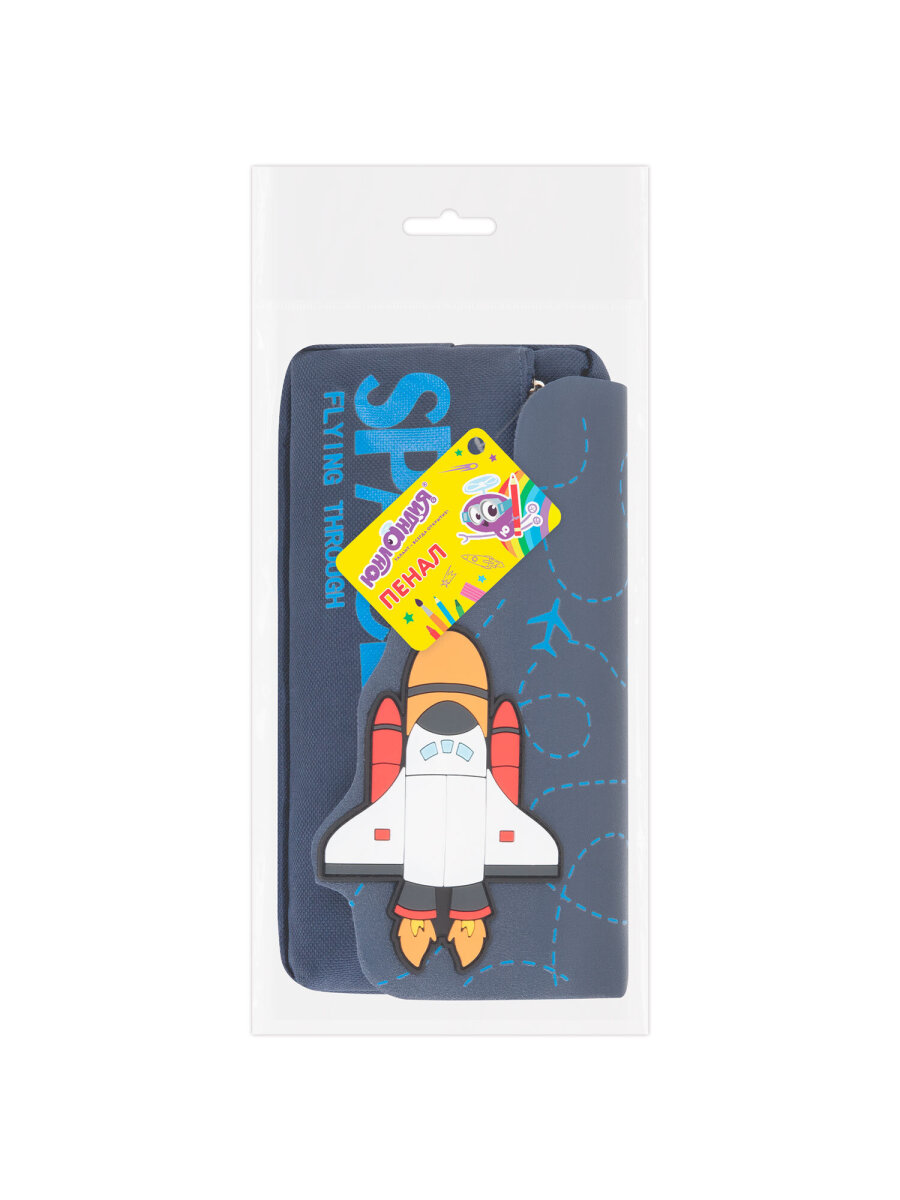 Пенал Юнландия - фото 12