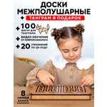 Игрушка Эволюция лабиринт