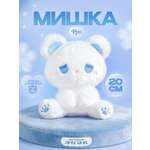 Мягкая игрушка Balori