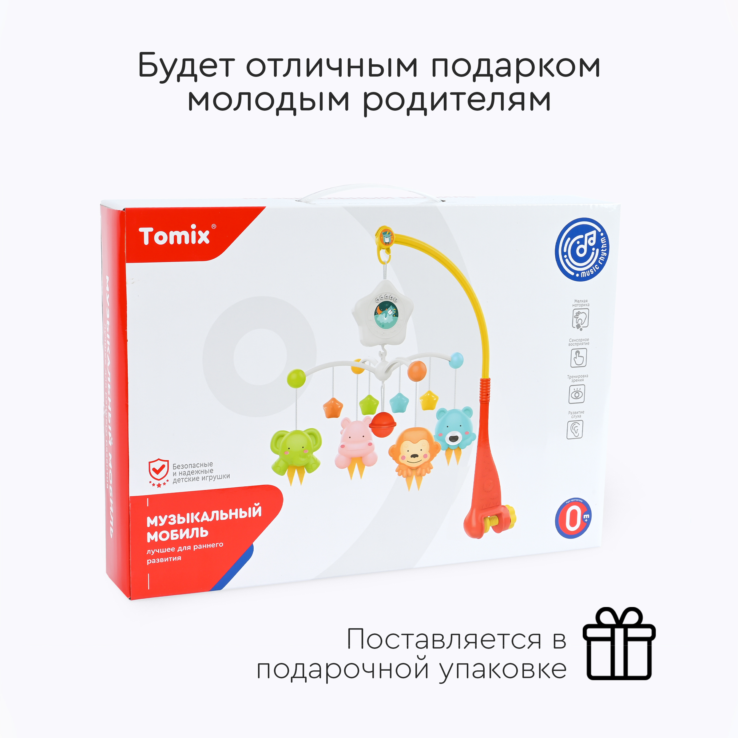 Мобиль Tomix Toys - фото 9