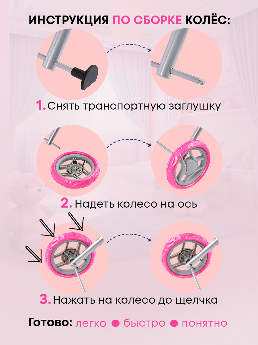 Коляска 2 в 1, коляска-люлька для кукол MELOBO 9308A - фото 9