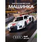 Автомобиль АВТОпанорама Audi R8 LMS 1:32