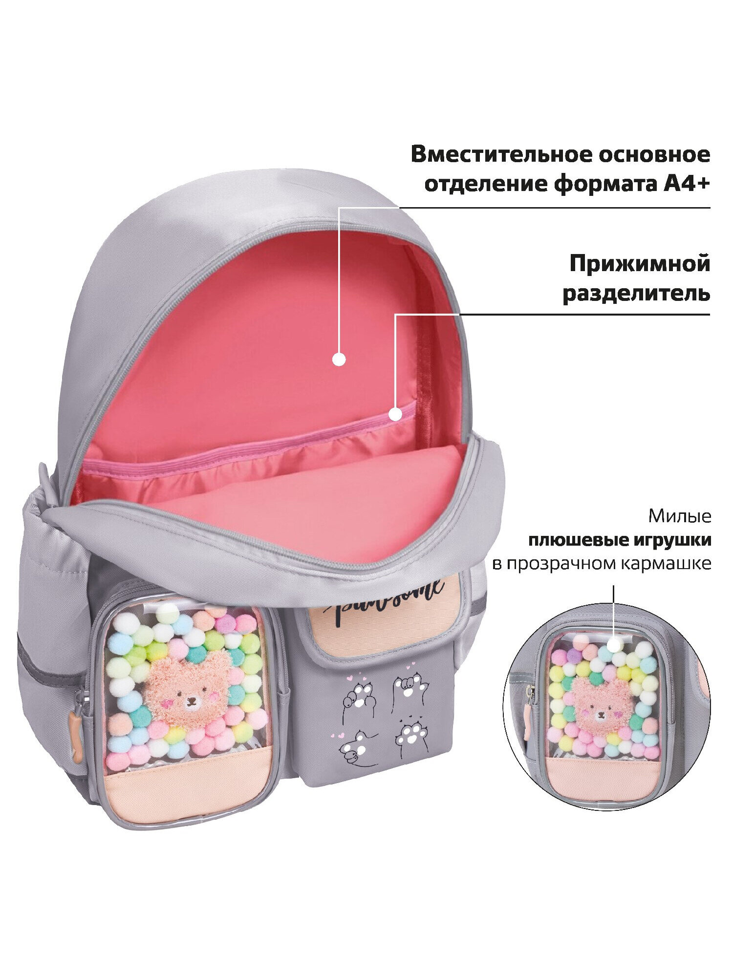 Рюкзак Brauberg - фото 7