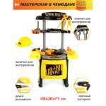 Игрушка Veld Co Мастер (инструменты)