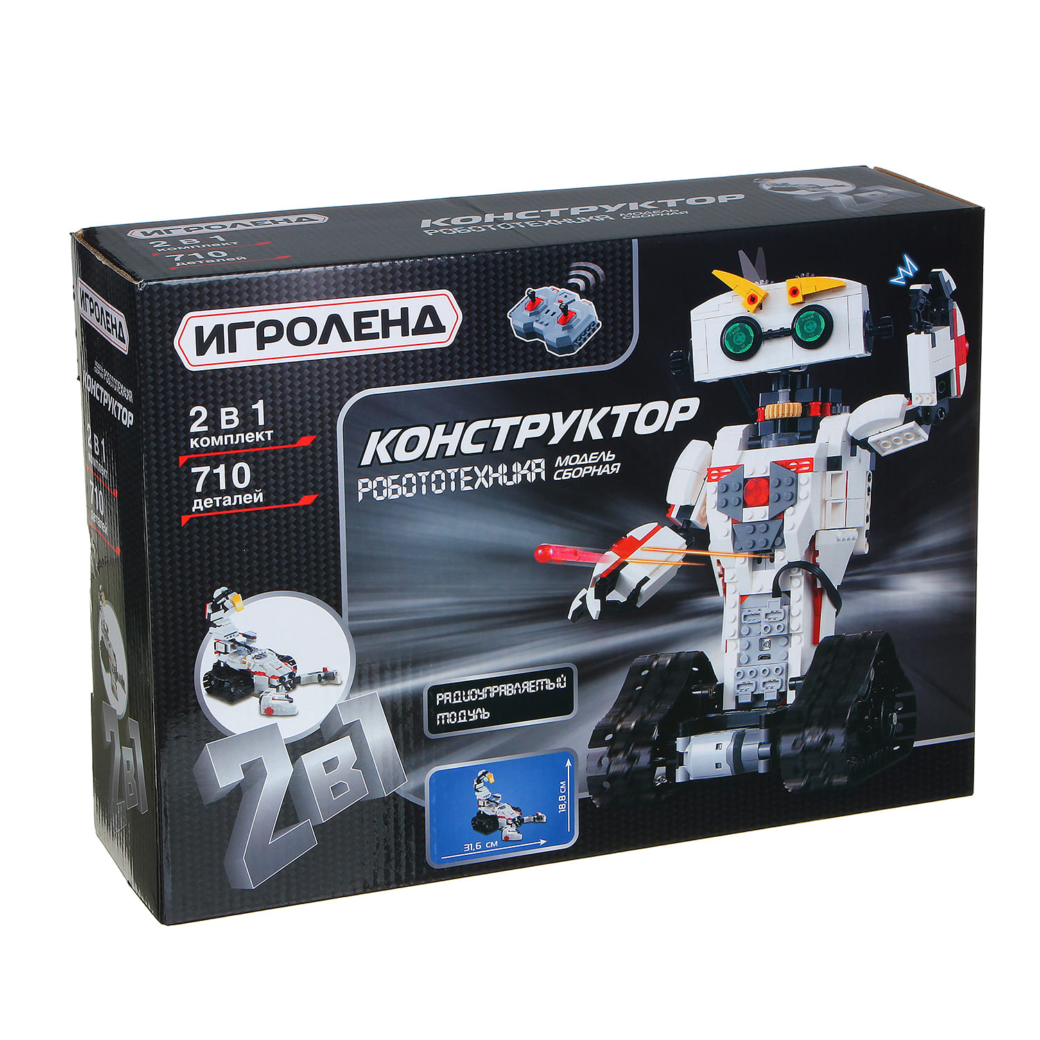 Конструктор Игроленд сборная игровая модель - фото 1