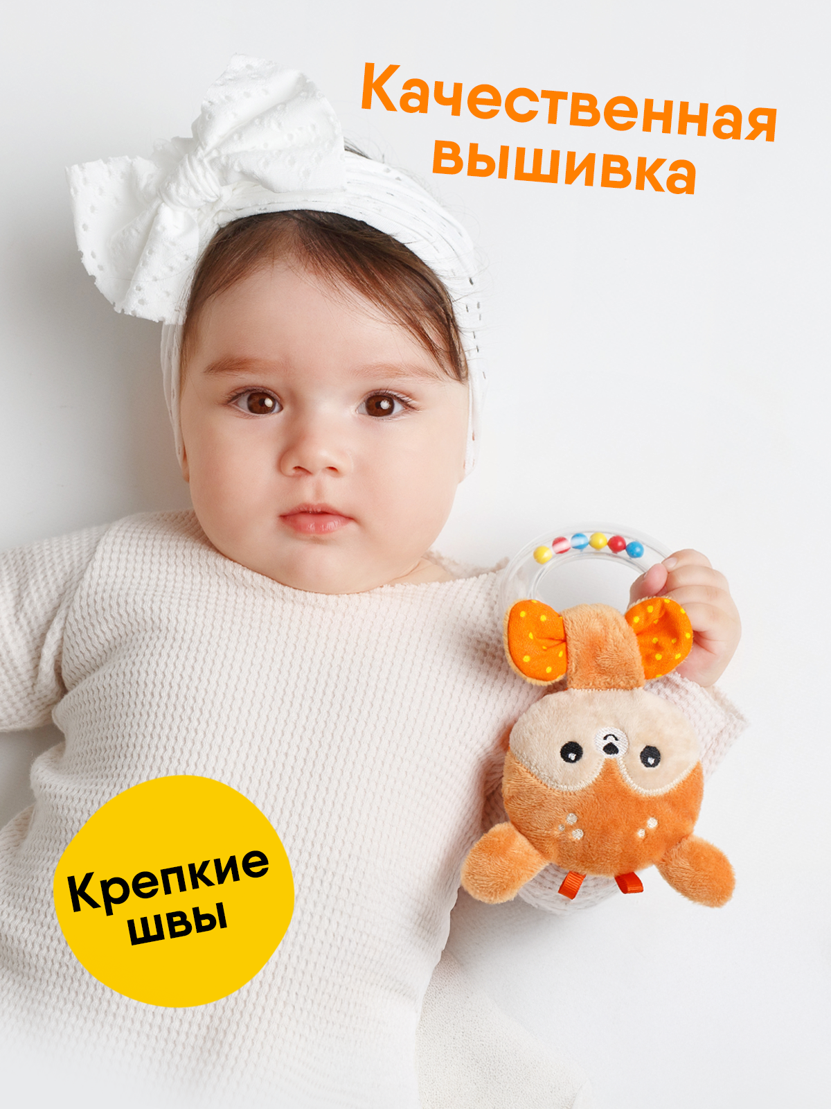 Игрушка Мякиши погремушка Оленёнок Бемби - фото 6