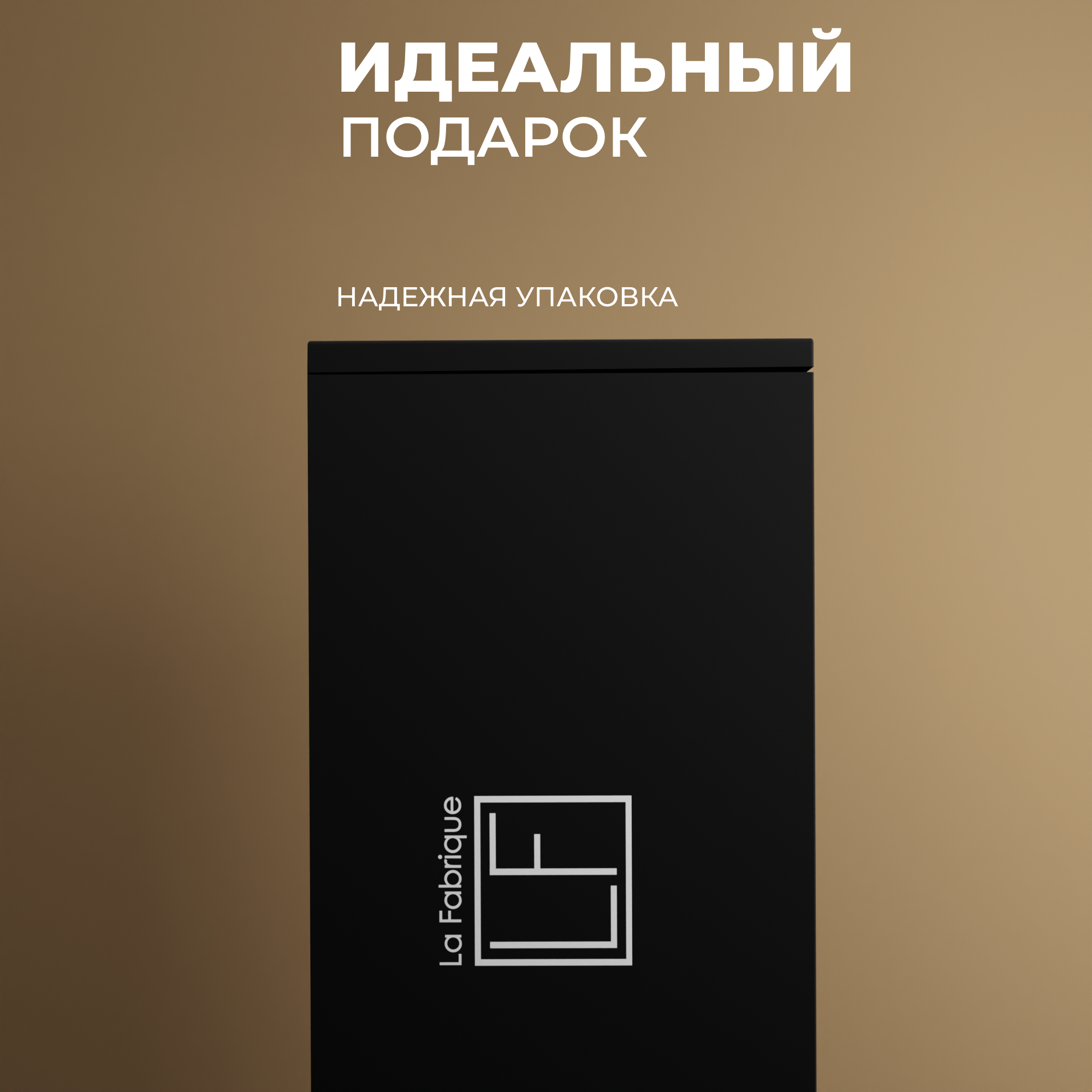 Мыло жидкое La Fabrique 310 г 300 мл - фото 9
