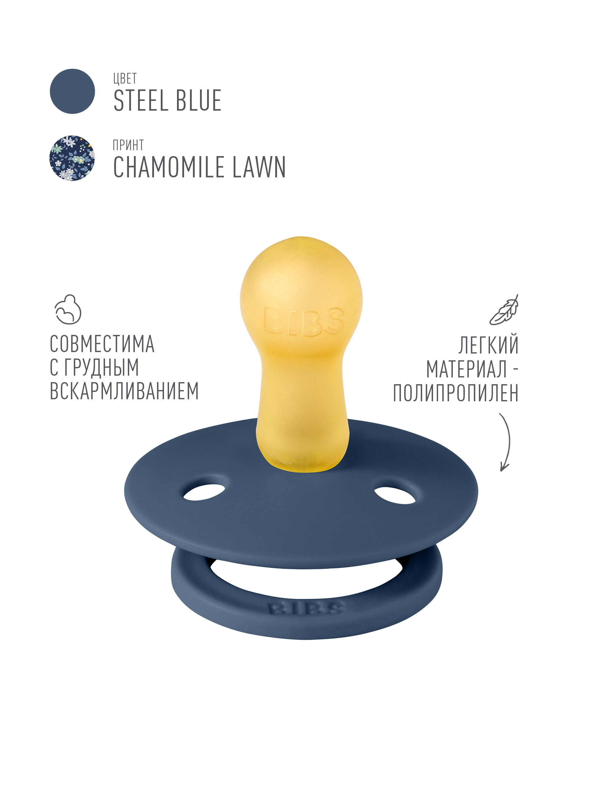 Пустышка BIBS латекс классическая от 6 мес. 2 шт. - фото 3