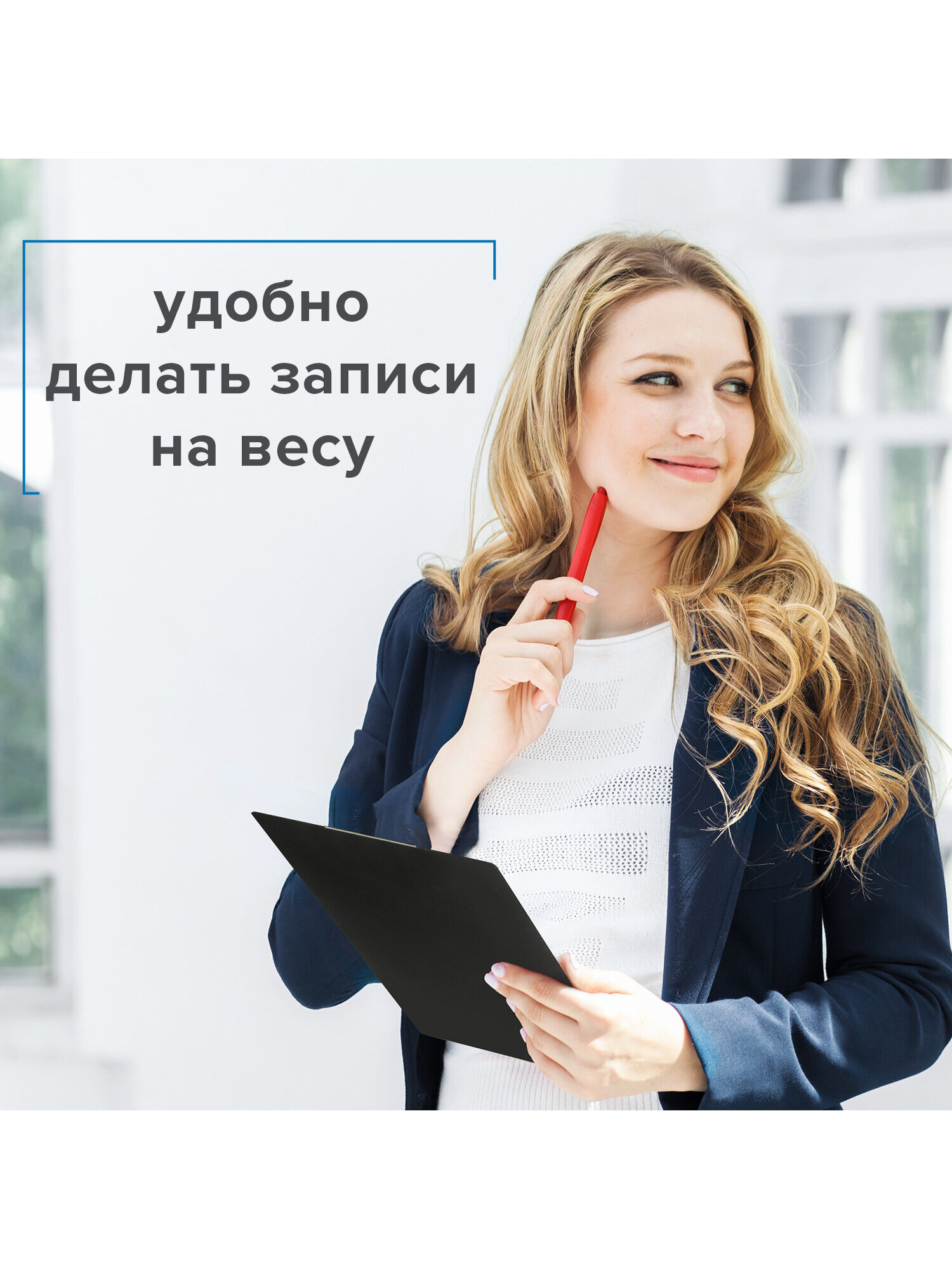 Доска-планшет Staff - фото 4