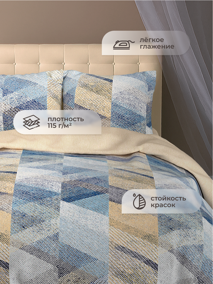 Комплект постельного белья для SNOFF Бенито евро 4 предм. - фото 3