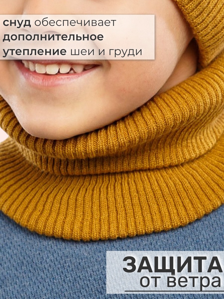 Шапка и снуд ПриКиндер U-Sp234140 Цвет: Горчичный - фото 3