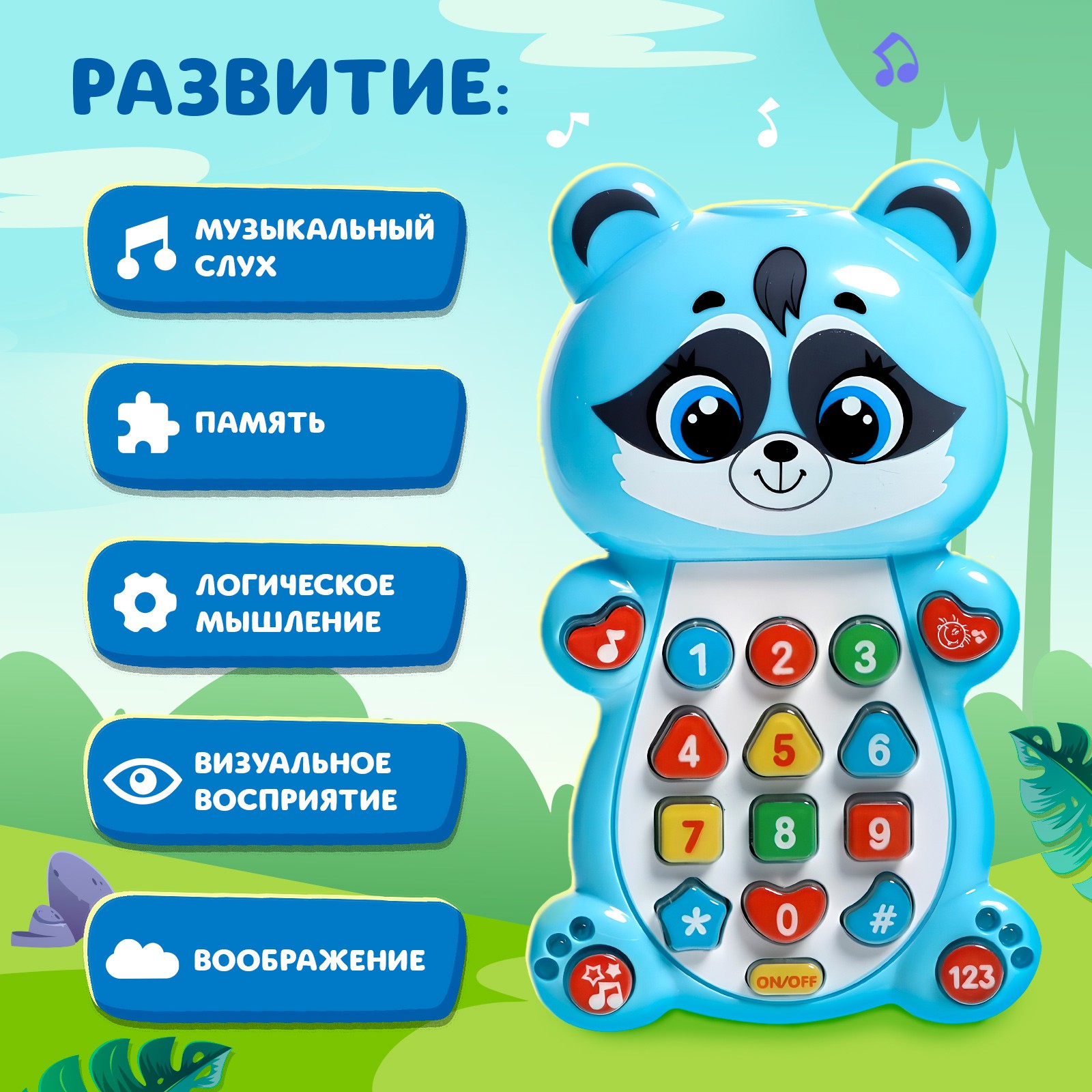 Игрушка Zabiaka - фото 3