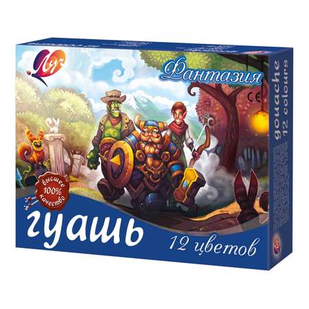 Краски гуашь Луч 12 цв. в ассортименте