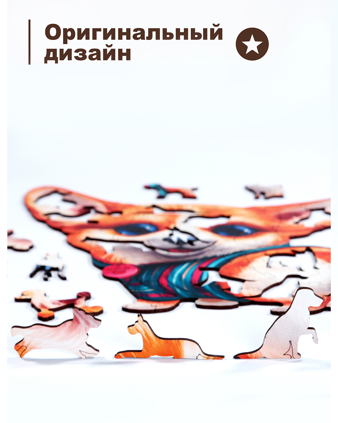 Пазл 1TOY с собакой Корги деревянный - фото 6