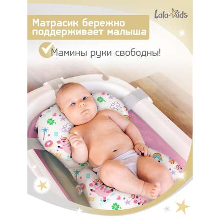 Матрасик для купания новорожденных LaLa-Kids в ванночку Единорожки