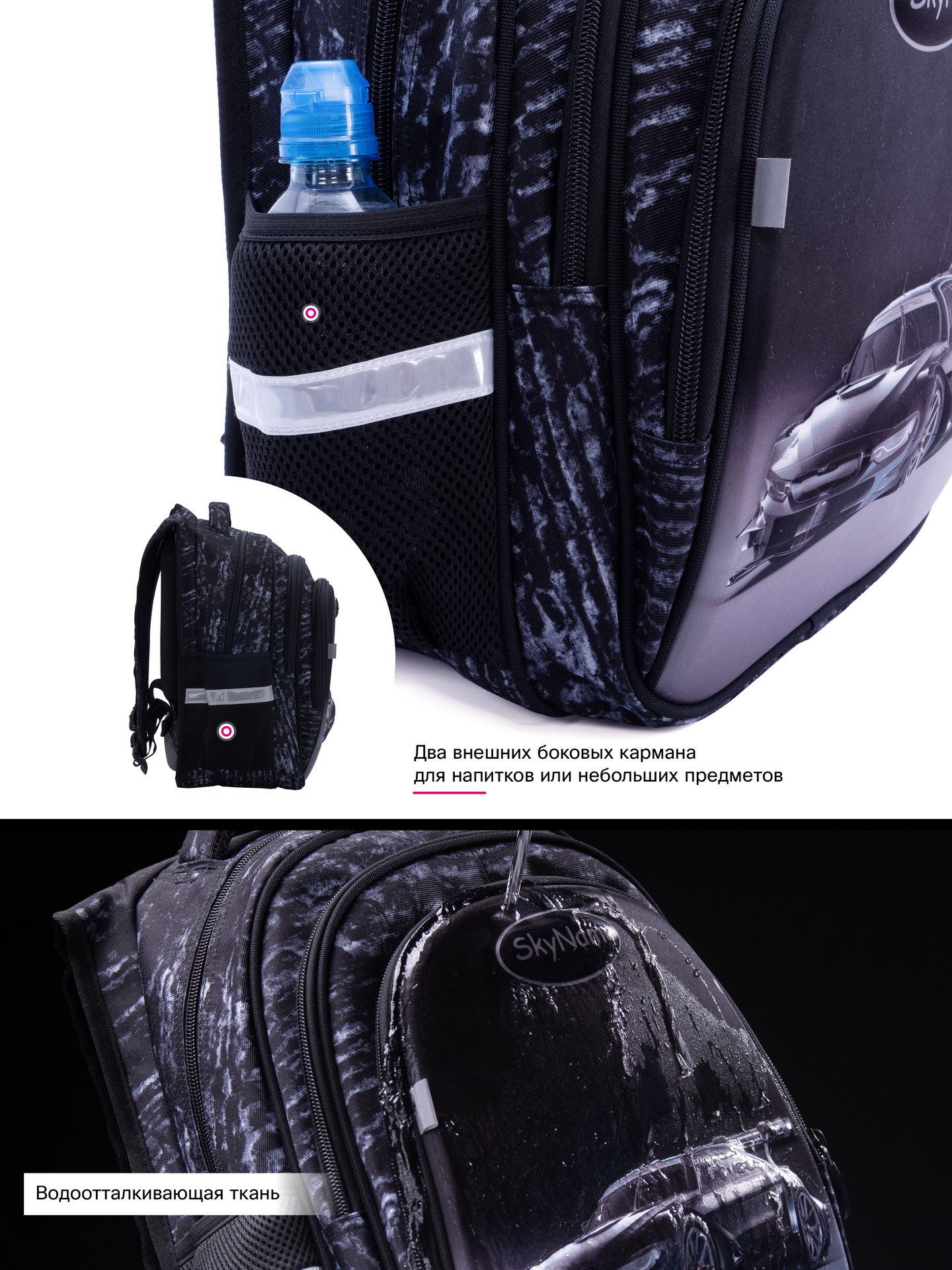 Рюкзак SkyName 17л анатомическая спинка+мячик - фото 9