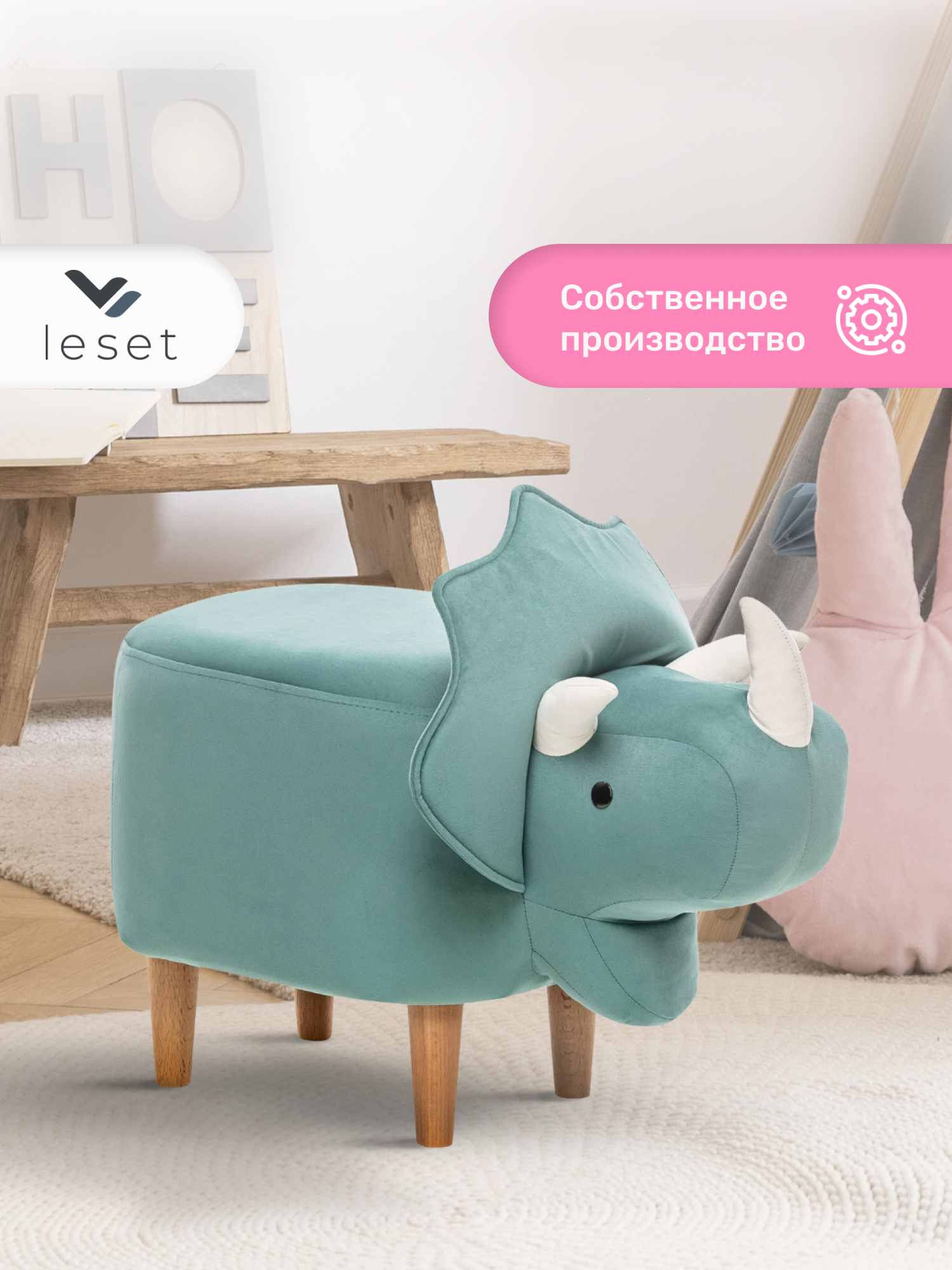 Пуфик Leset - фото 3