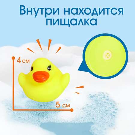 Игрушка Крошка Я