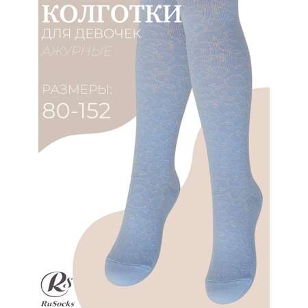 Колготки RuSocks