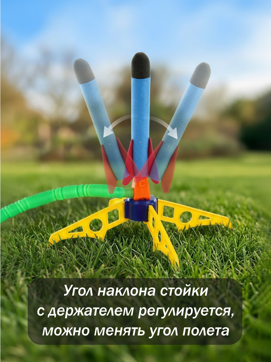 Активная игра Veld Co Ракетная установка - фото 8