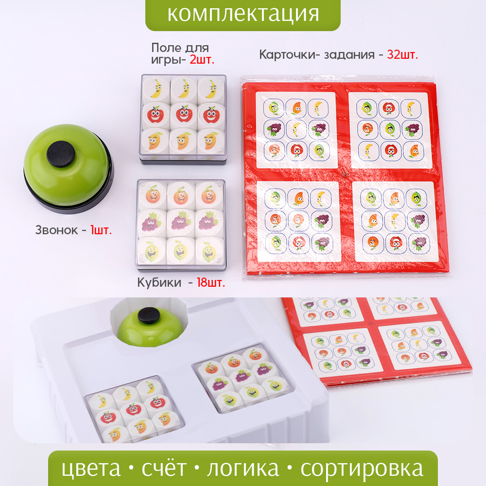 Настольная игра TIPTOPOLIS Собери по образцу Фрукты - фото 3