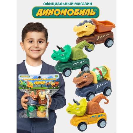 Автомобиль Диномобиль