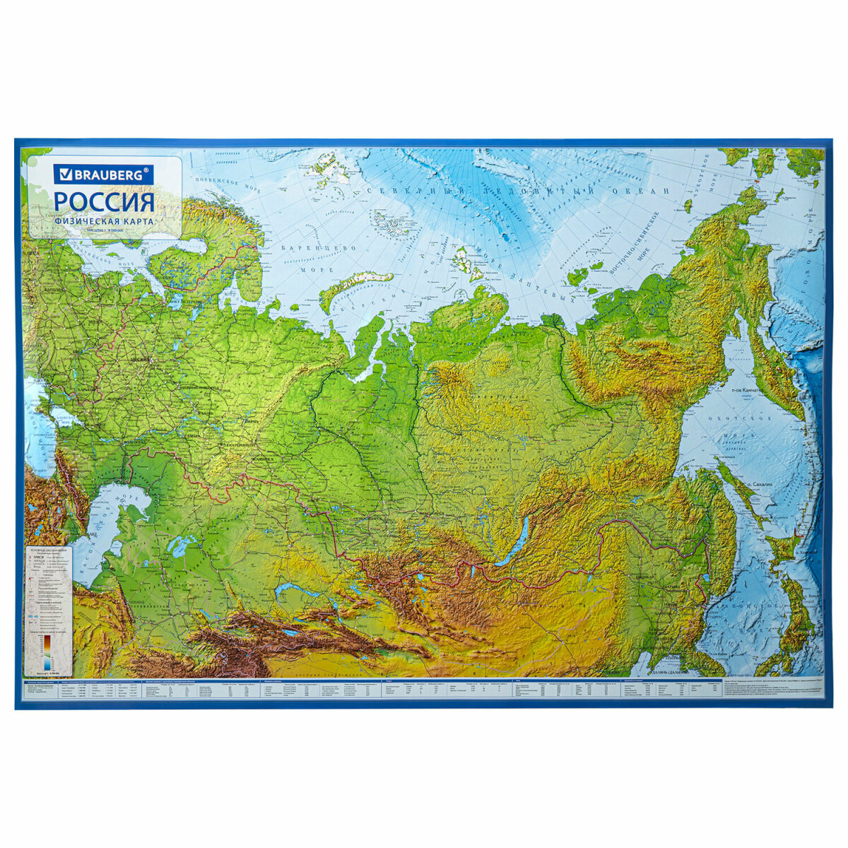 Карта России Brauberg физическая настенная 101х70 см, 1:8,5М, с ламинацией, интерактивная - фото 7