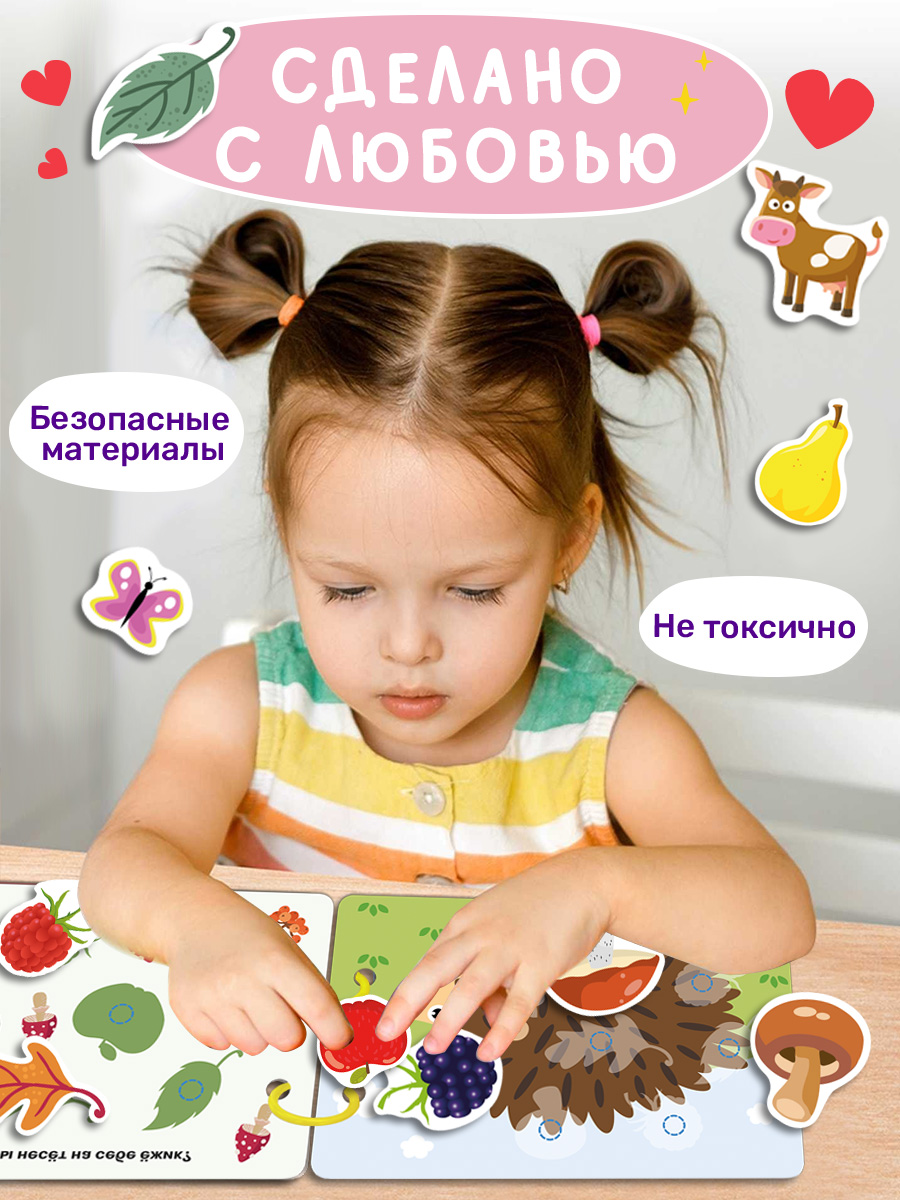 Книжка Игрушка с липучками Айфолика Развивающие игры для малышей - фото 7