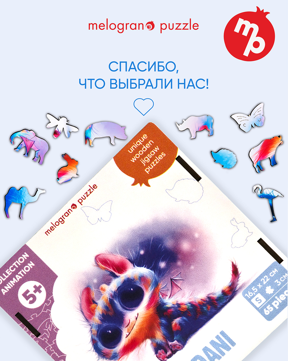 Пазл 1TOY Дэни деревянный - фото 7