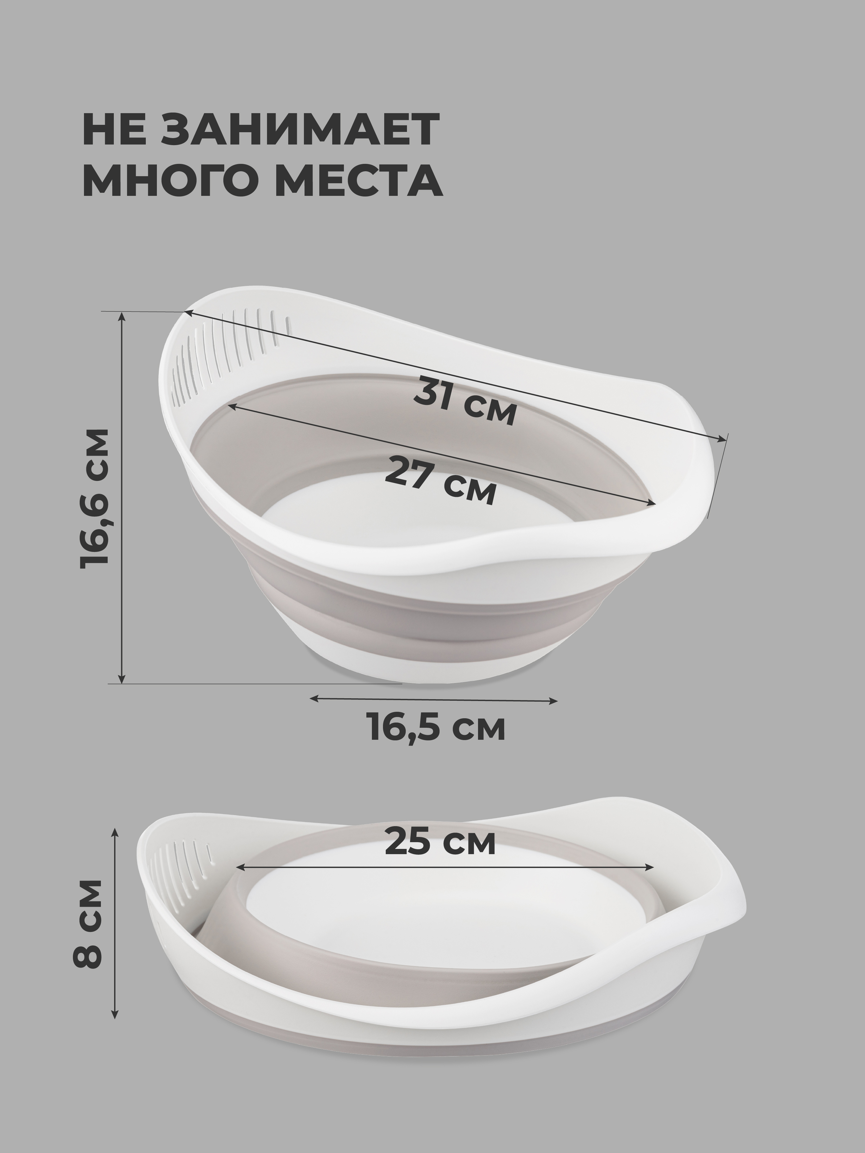 Миска-дуршлаг Phibo 2в1 складная 3,9л - фото 2
