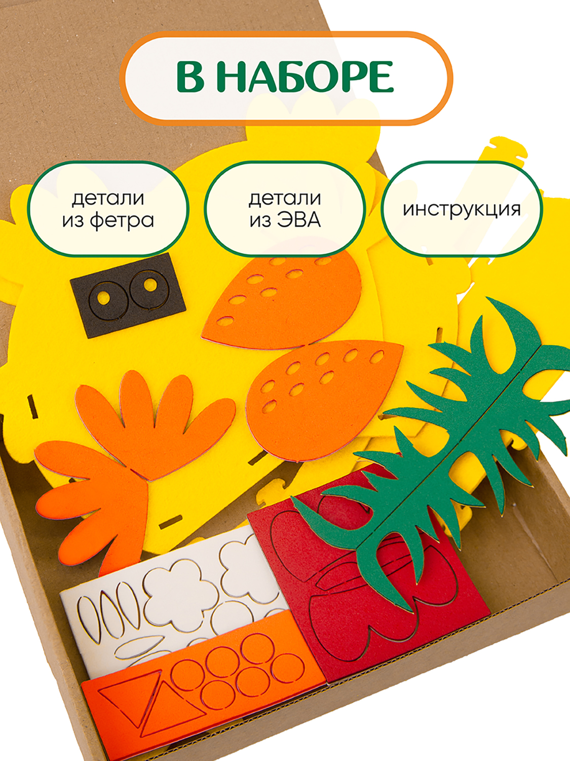 Набор для творчества Santa Lucia аппликация - фото 3