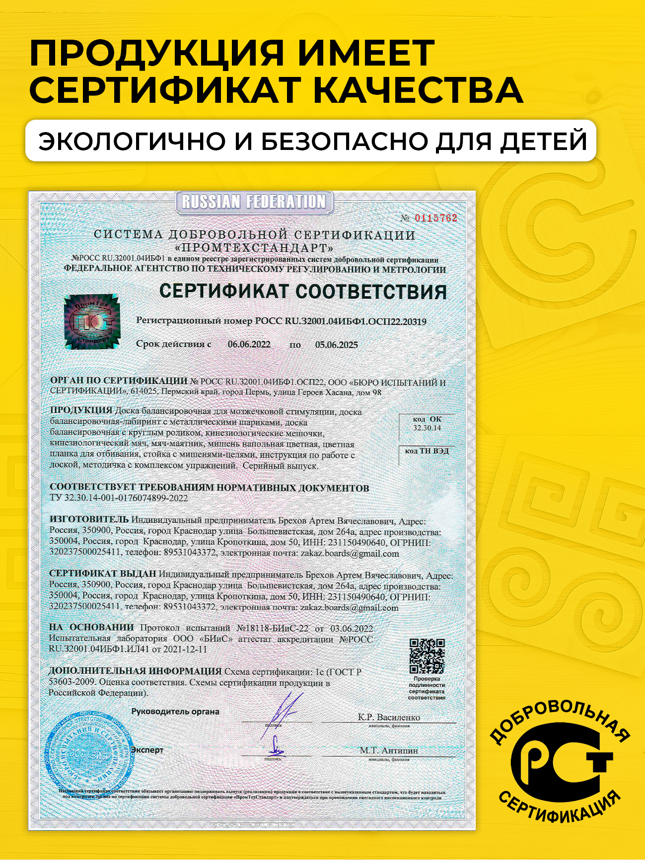 Игрушка Эволюция лабиринт - фото 9