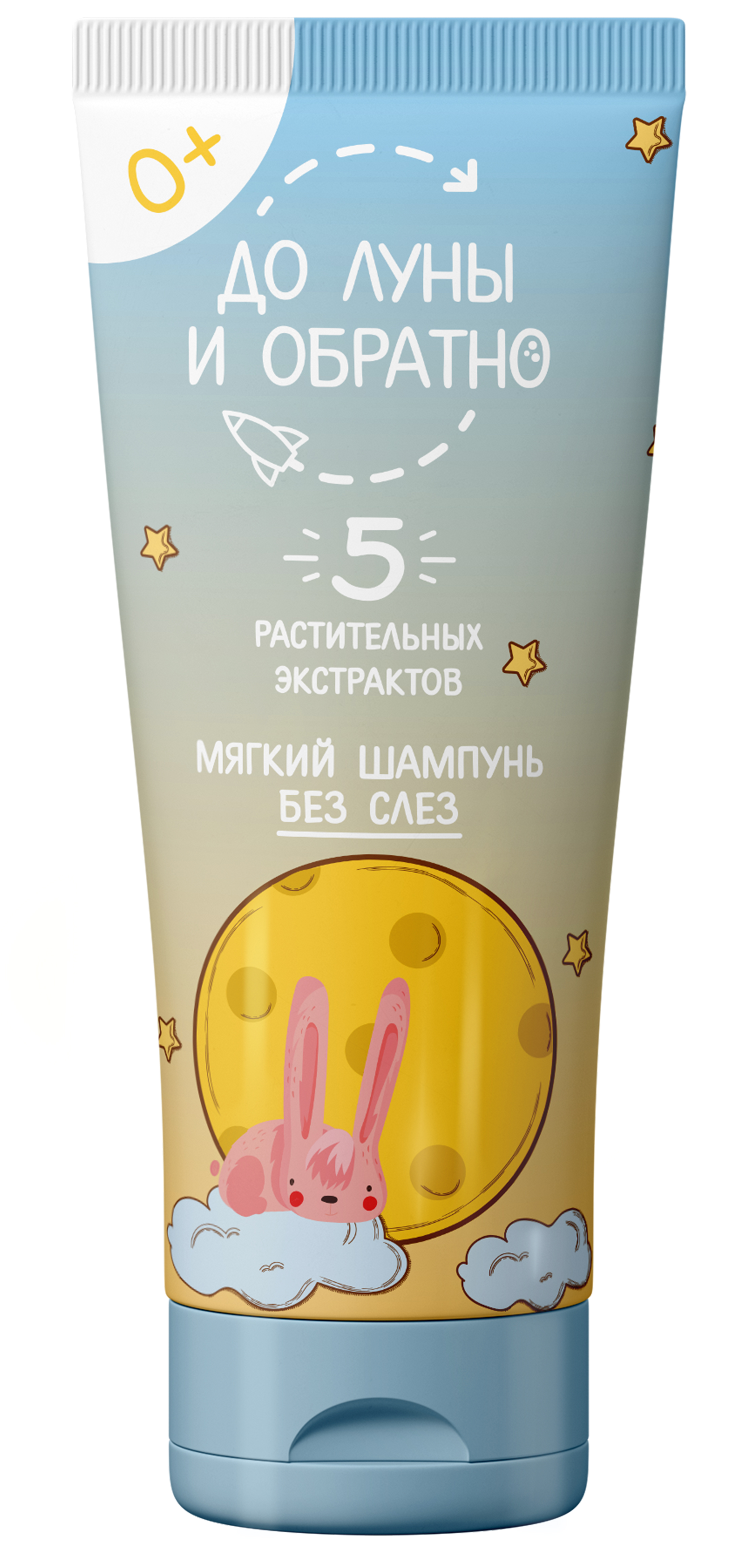 Шампунь До Луны и Обратно 250 мл - фото 1
